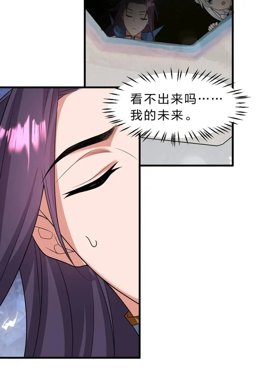 212 老流氓的过去 第11页