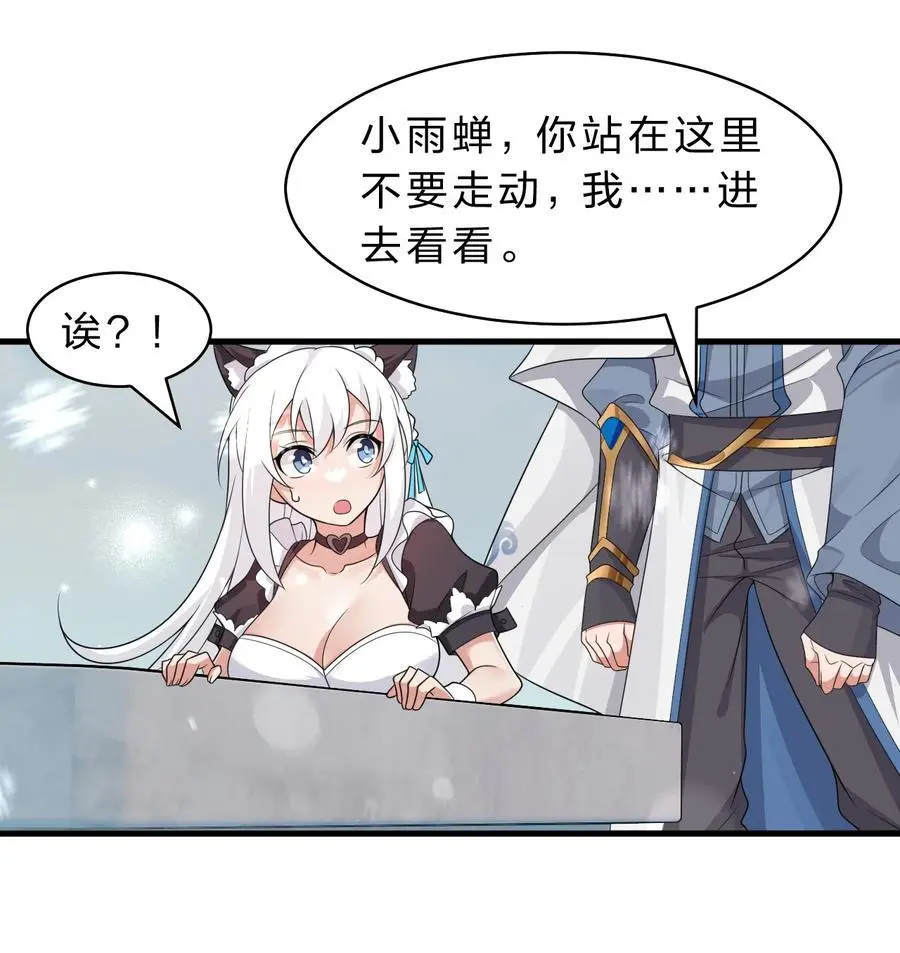 212 老流氓的过去 第12页