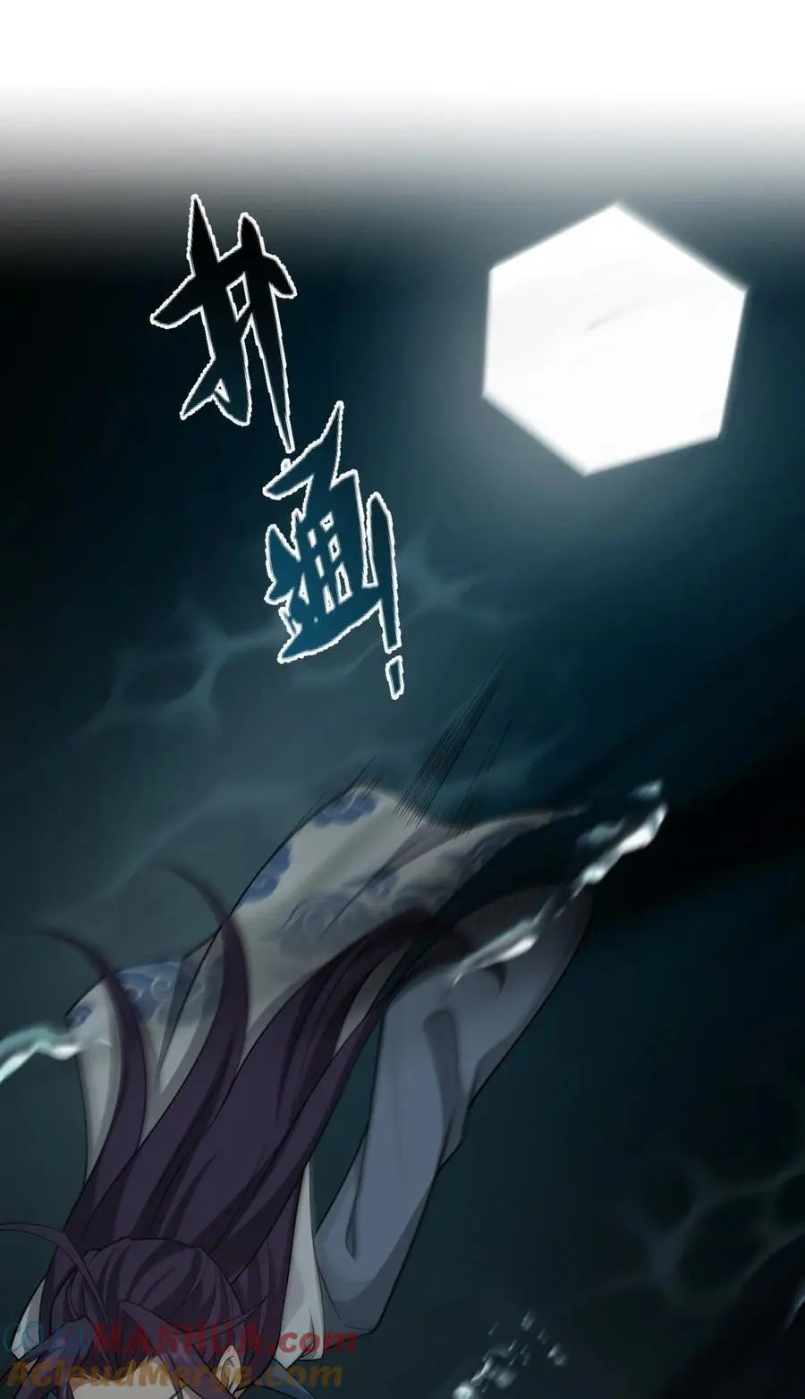 212 老流氓的过去 第13页