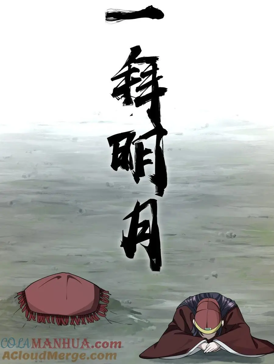 212 老流氓的过去 第22页