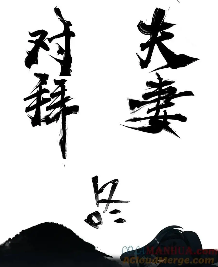 212 老流氓的过去 第28页