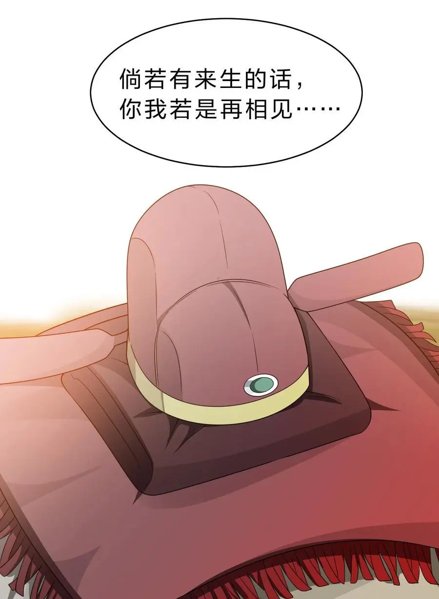 212 老流氓的过去 第32页
