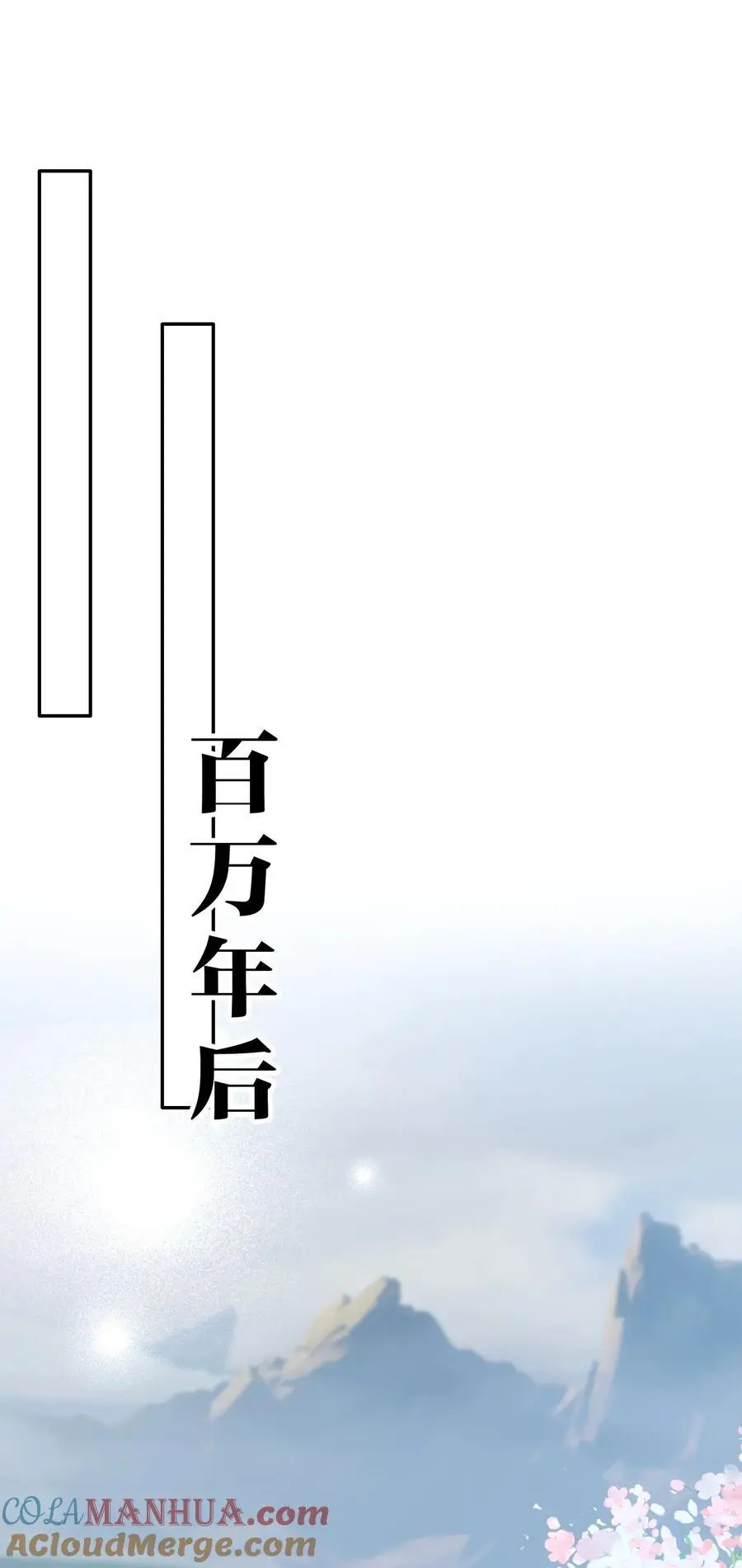 212 老流氓的过去 第34页