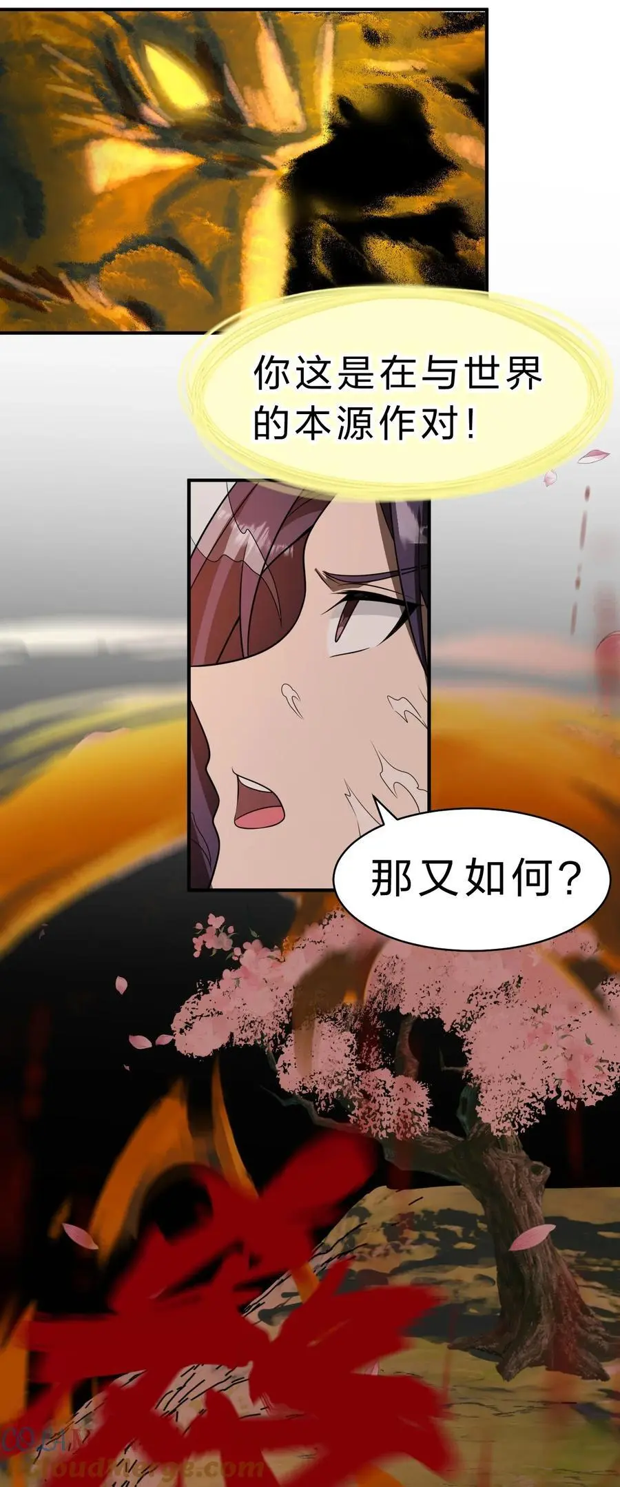 212 老流氓的过去 第40页