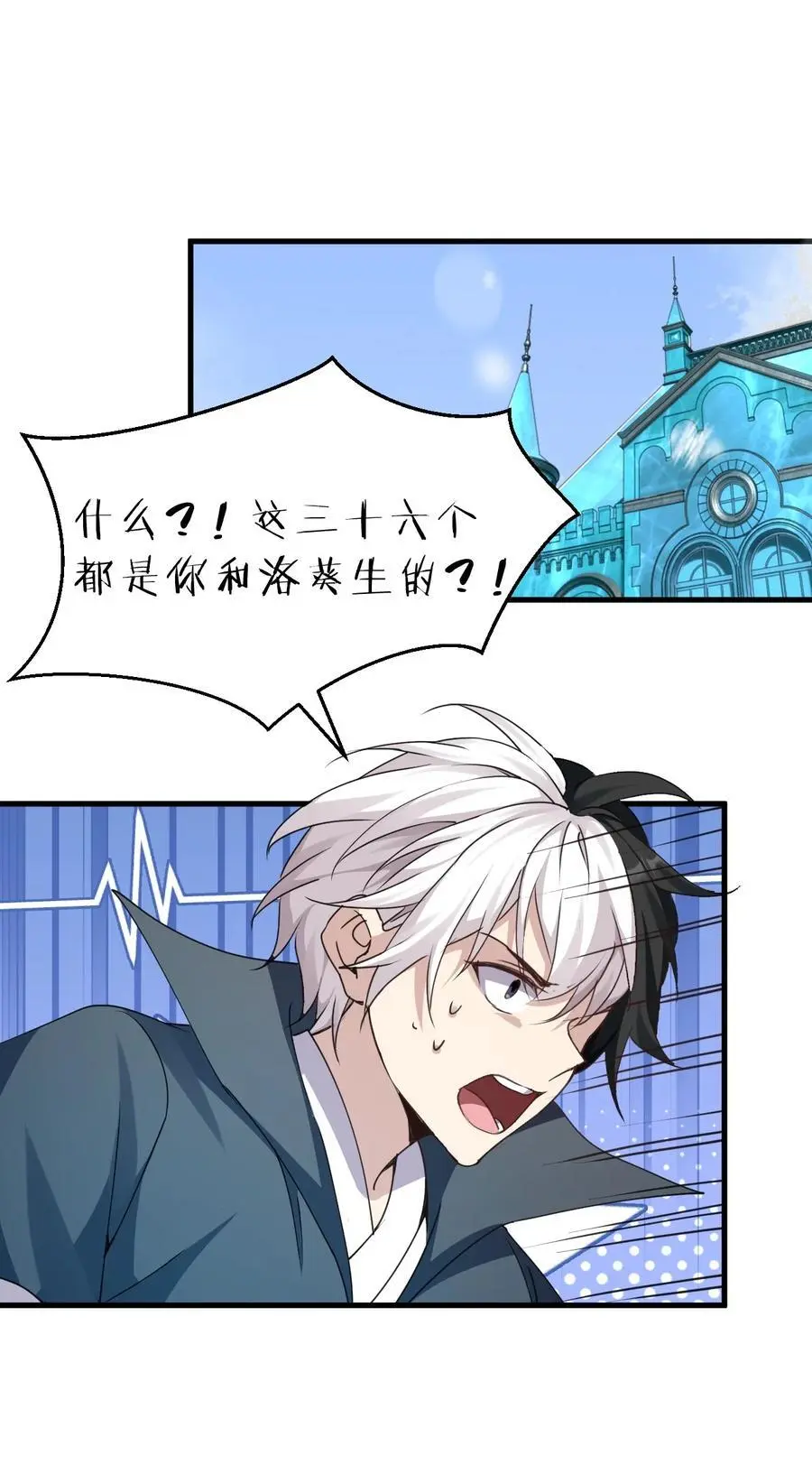 213 成圣……如此飞速？？ 第3页