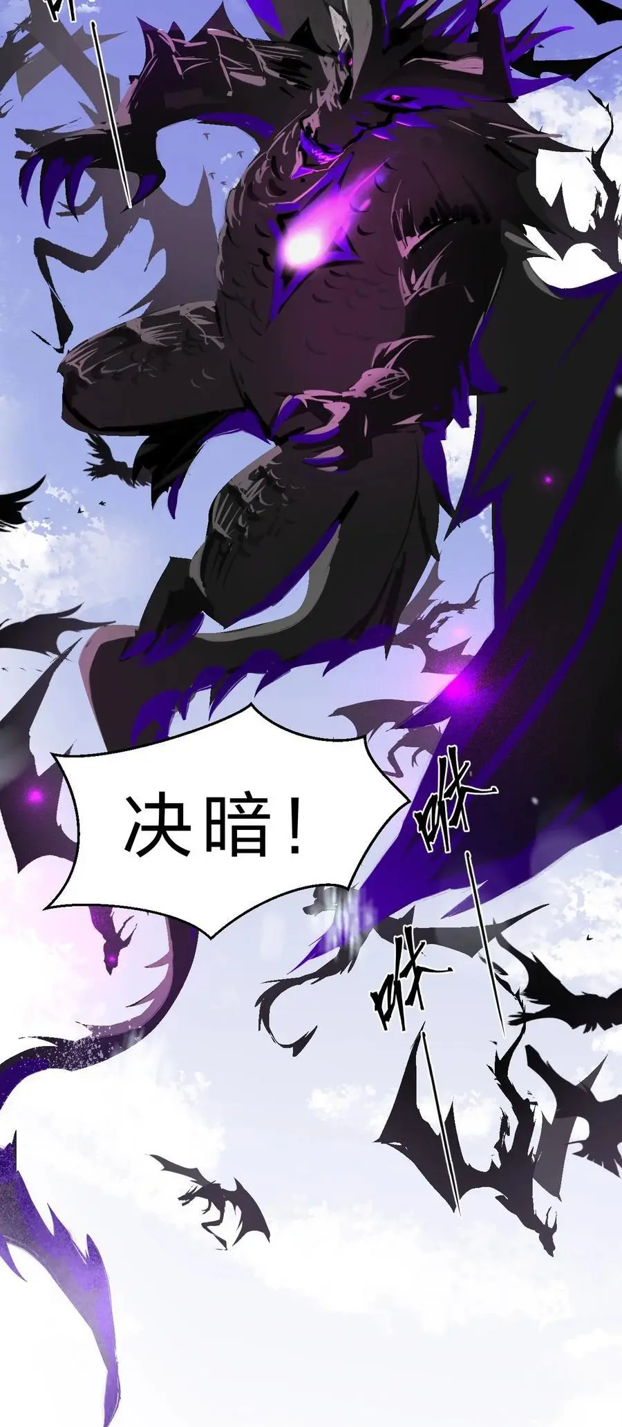 213 成圣……如此飞速？？ 第8页