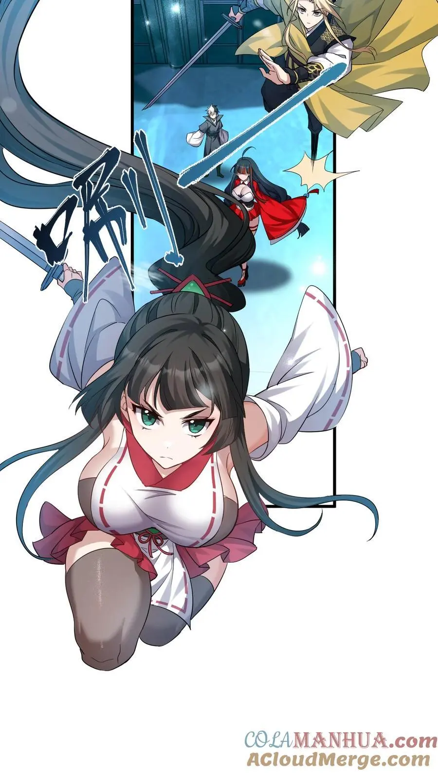 213 成圣……如此飞速？？ 第10页