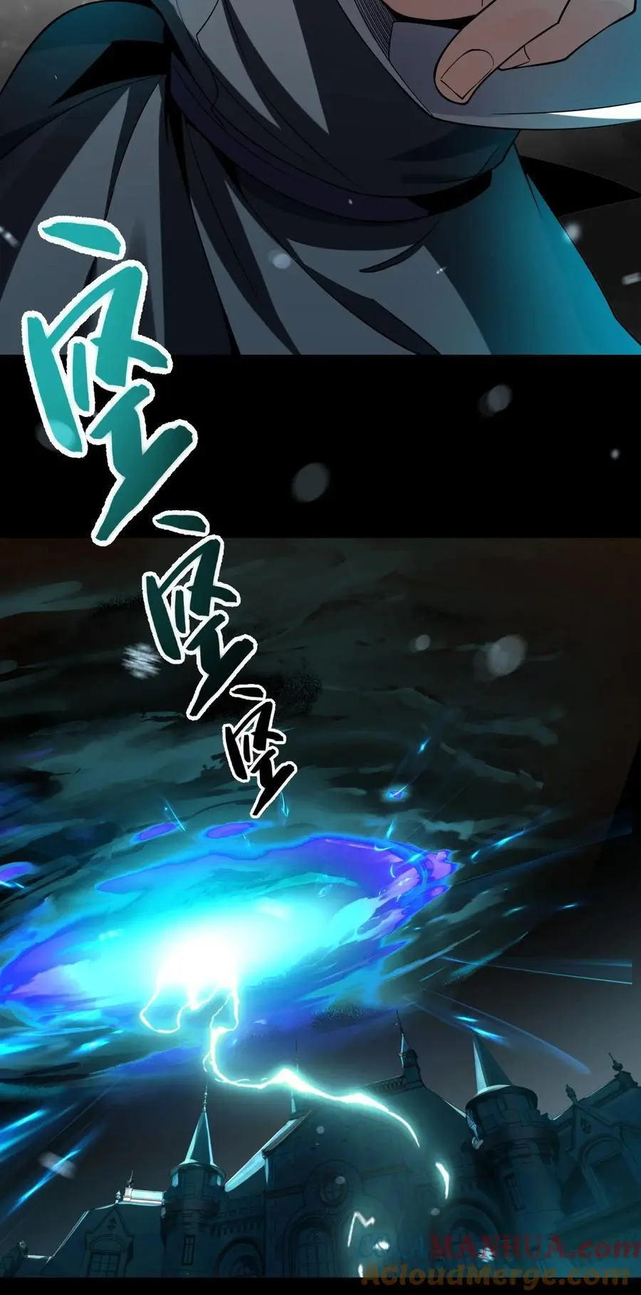 213 成圣……如此飞速？？ 第16页