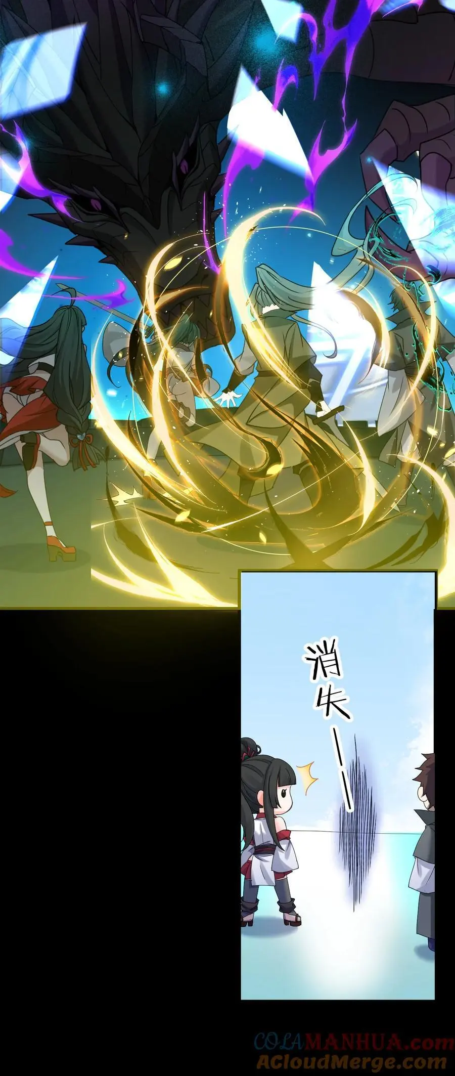 213 成圣……如此飞速？？ 第34页