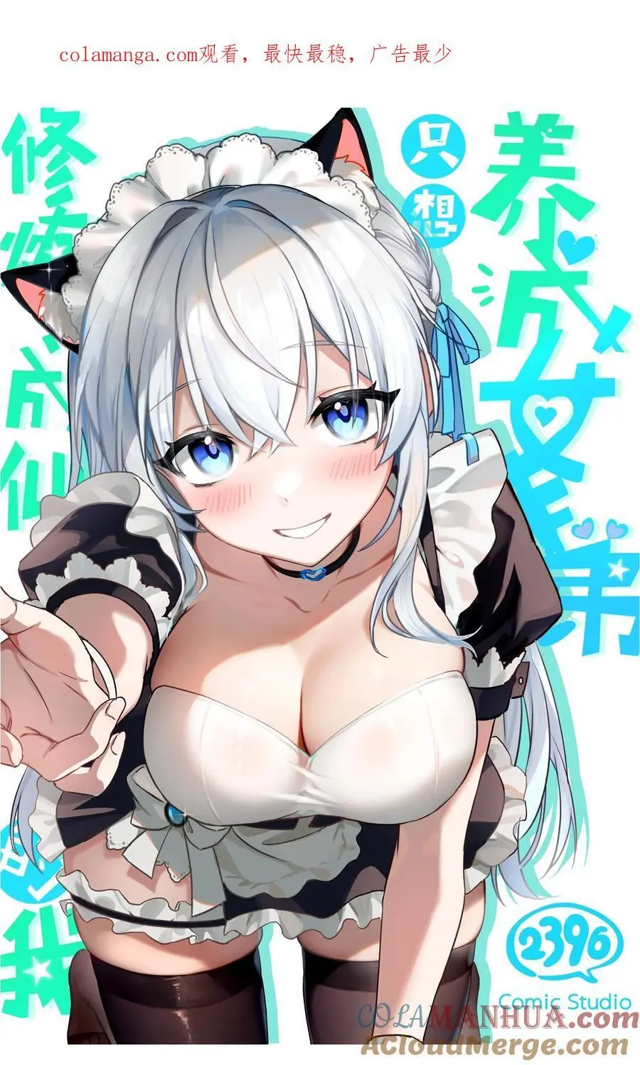 214 这一次可不能鸽了呀 第1页