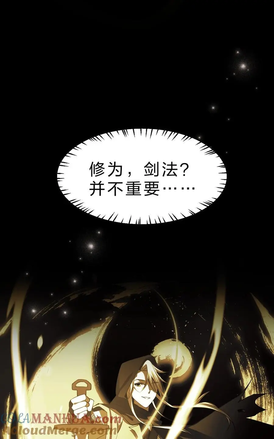 214 这一次可不能鸽了呀 第10页