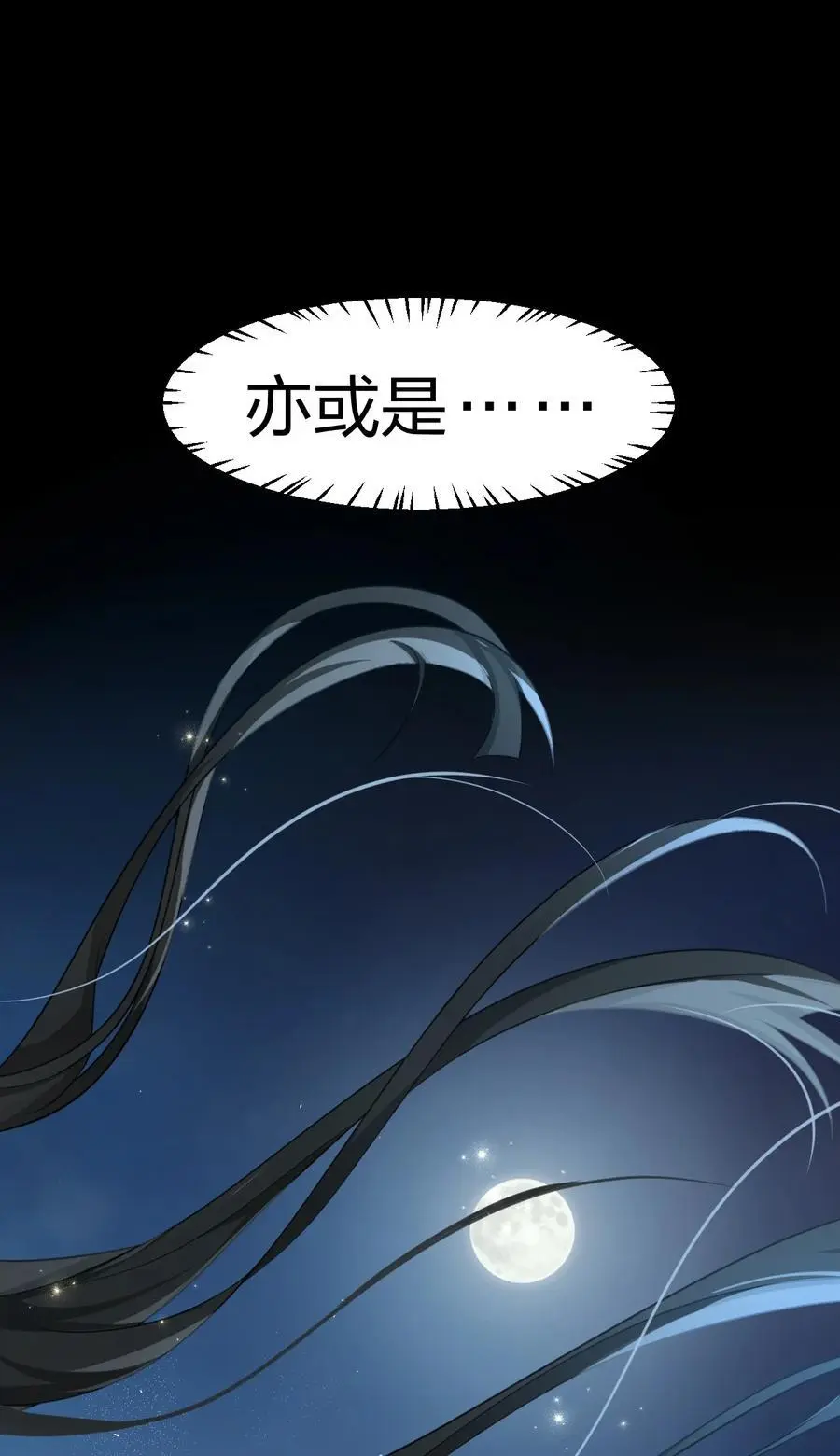 214 这一次可不能鸽了呀 第14页