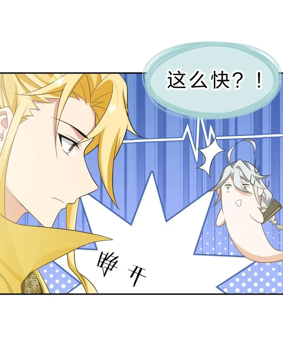 214 这一次可不能鸽了呀 第18页