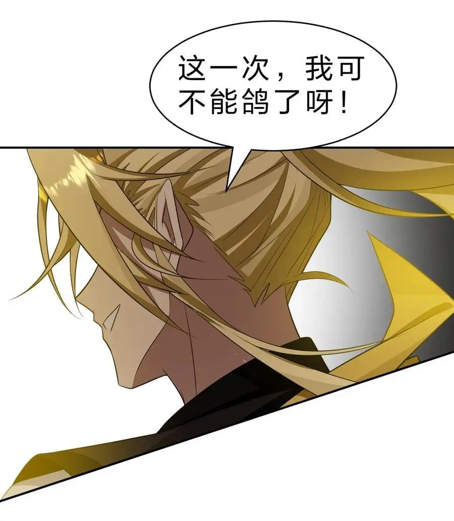 214 这一次可不能鸽了呀 第23页