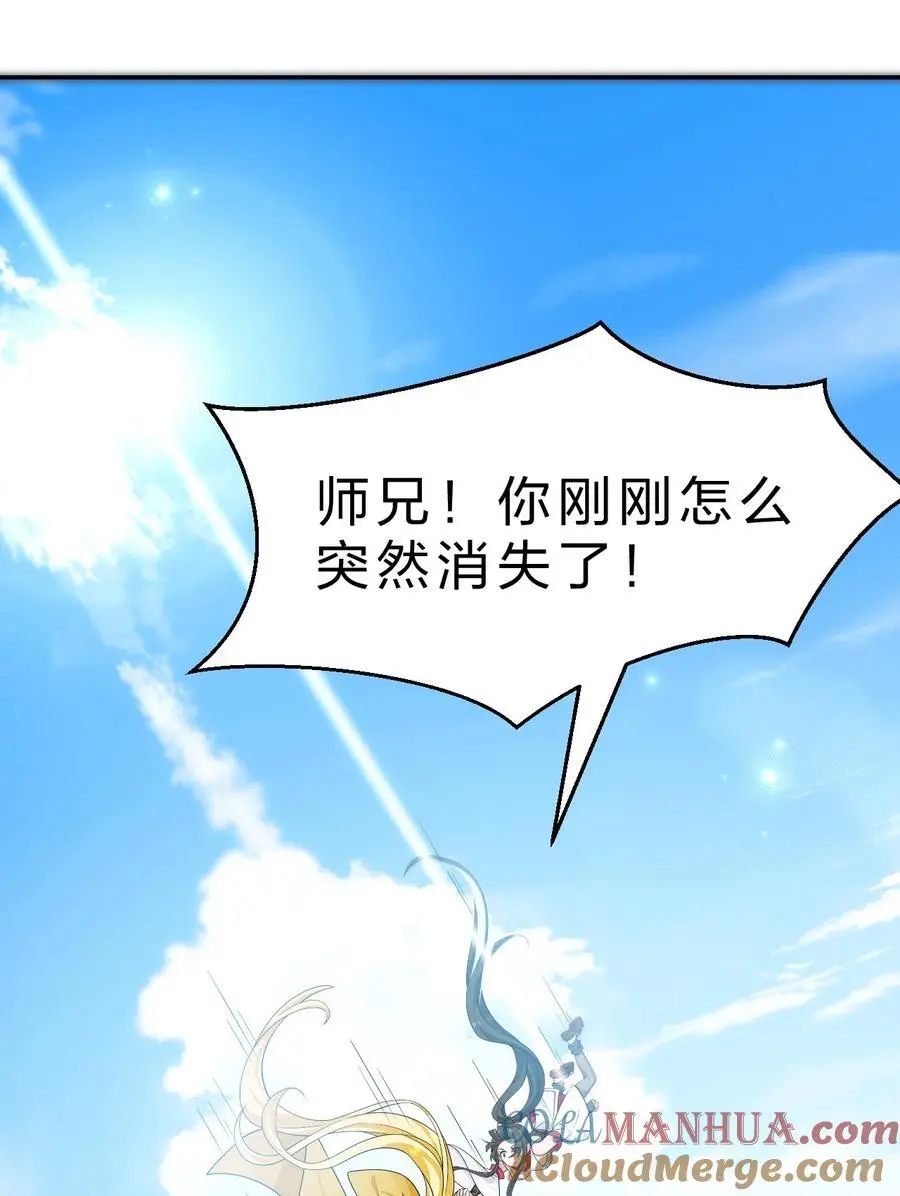 214 这一次可不能鸽了呀 第31页