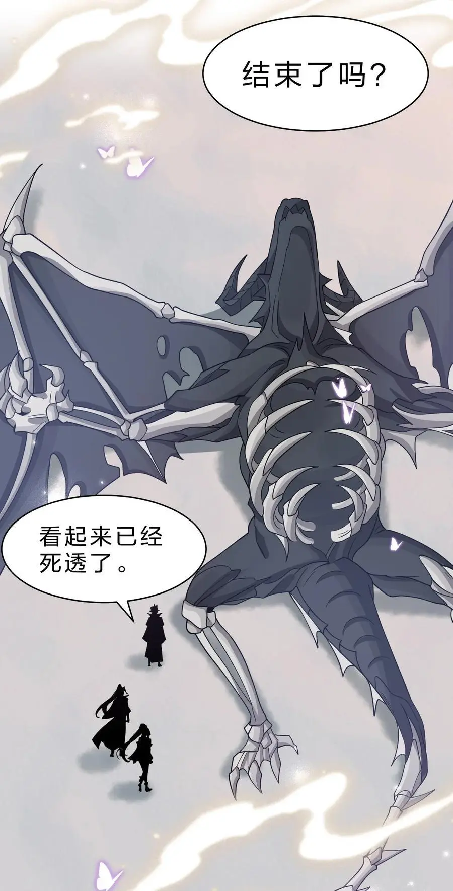 214 这一次可不能鸽了呀 第38页