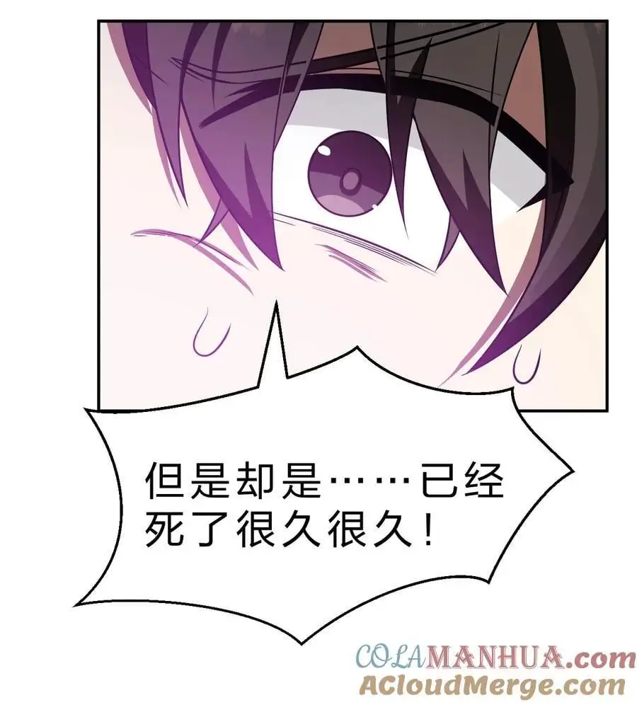 214 这一次可不能鸽了呀 第40页