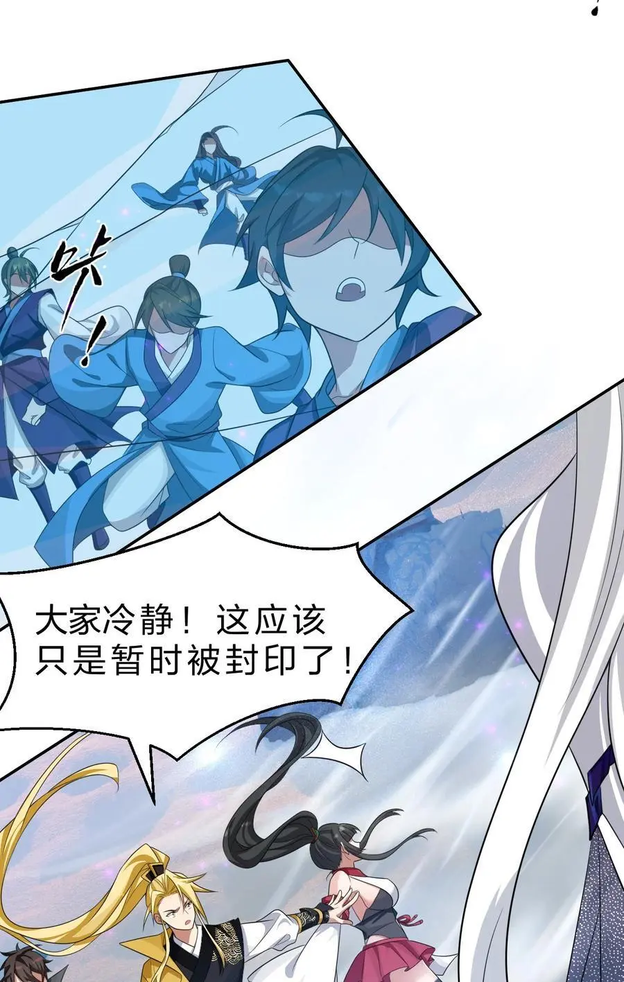 214 这一次可不能鸽了呀 第47页