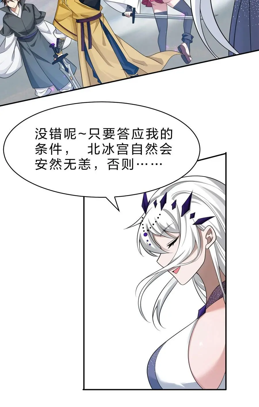 214 这一次可不能鸽了呀 第48页