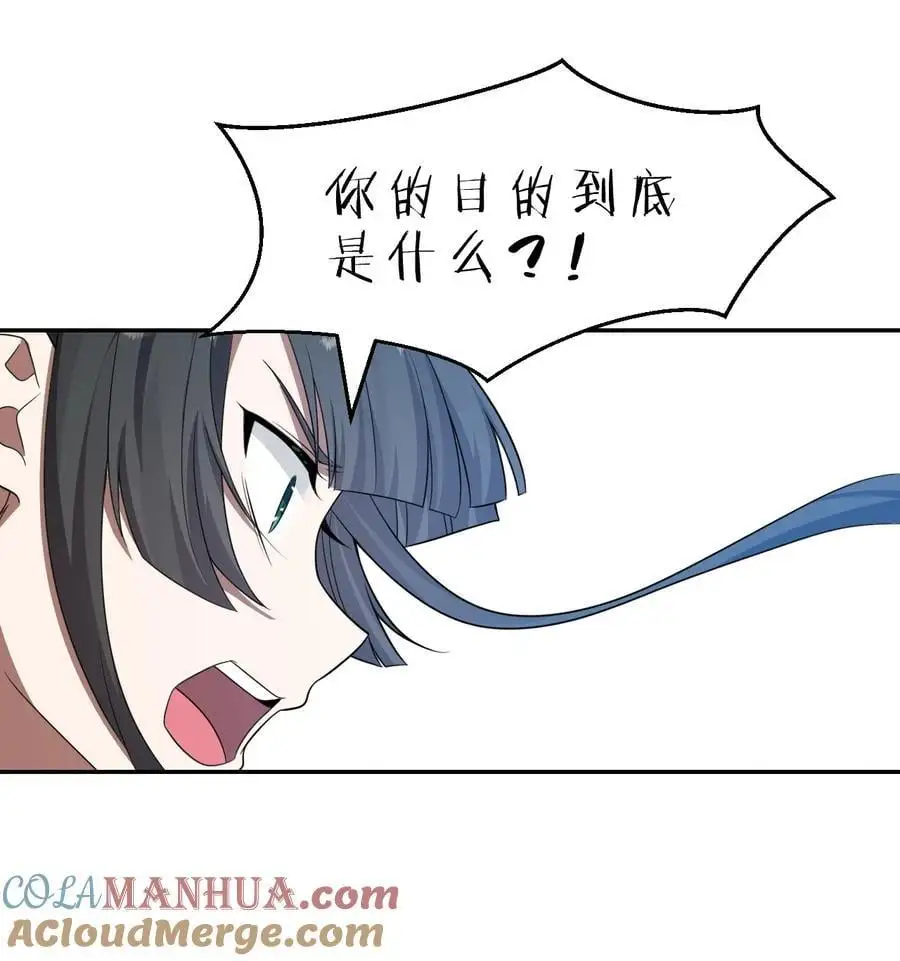 214 这一次可不能鸽了呀 第49页