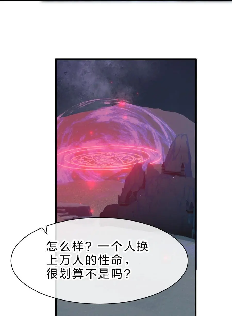 215 逃避可耻，但有用 第5页