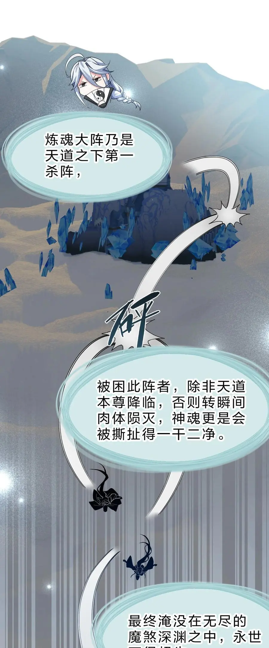 215 逃避可耻，但有用 第11页