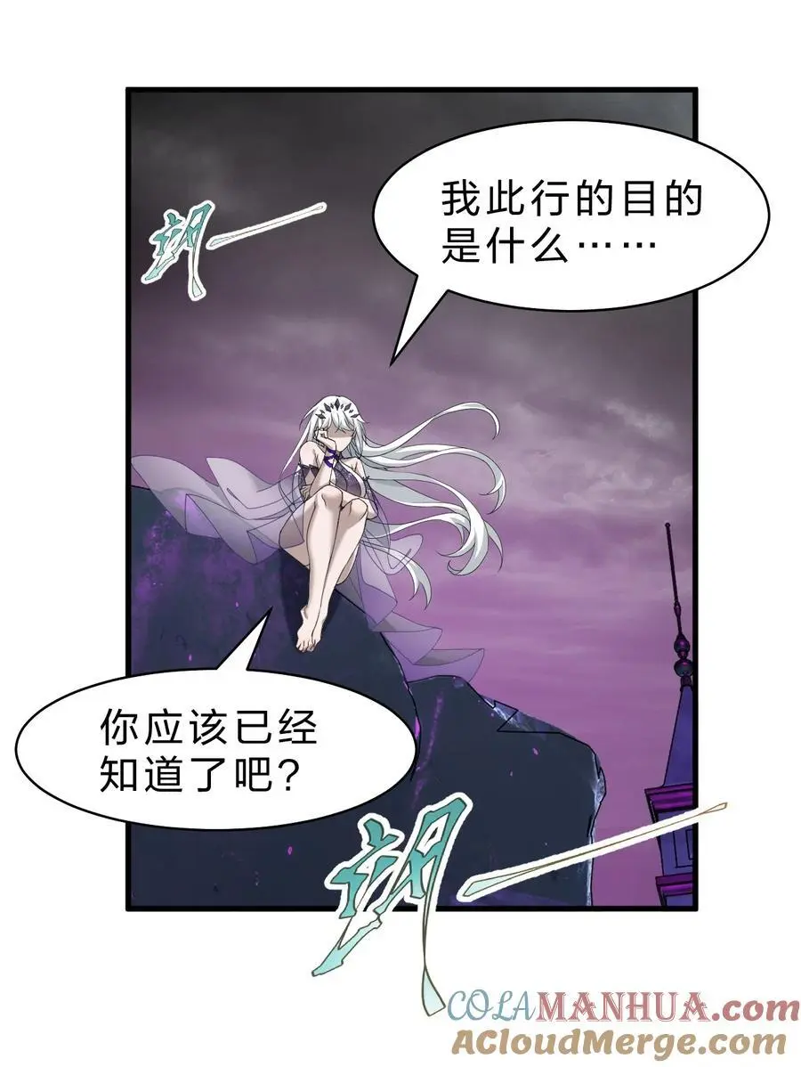 215 逃避可耻，但有用 第25页
