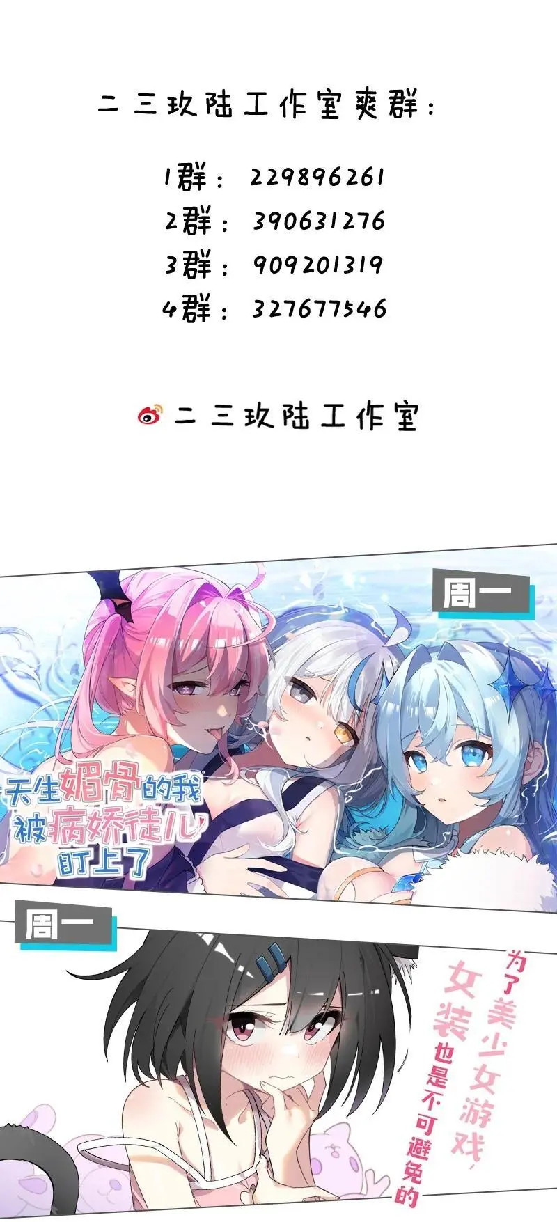 215 逃避可耻，但有用 第50页