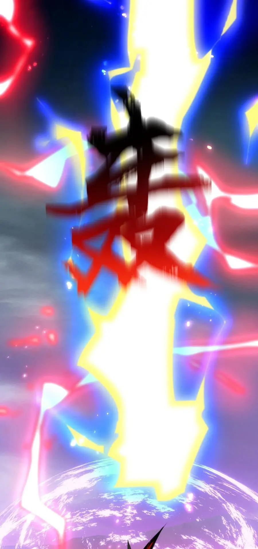 216 洛葵入心魔 第9页