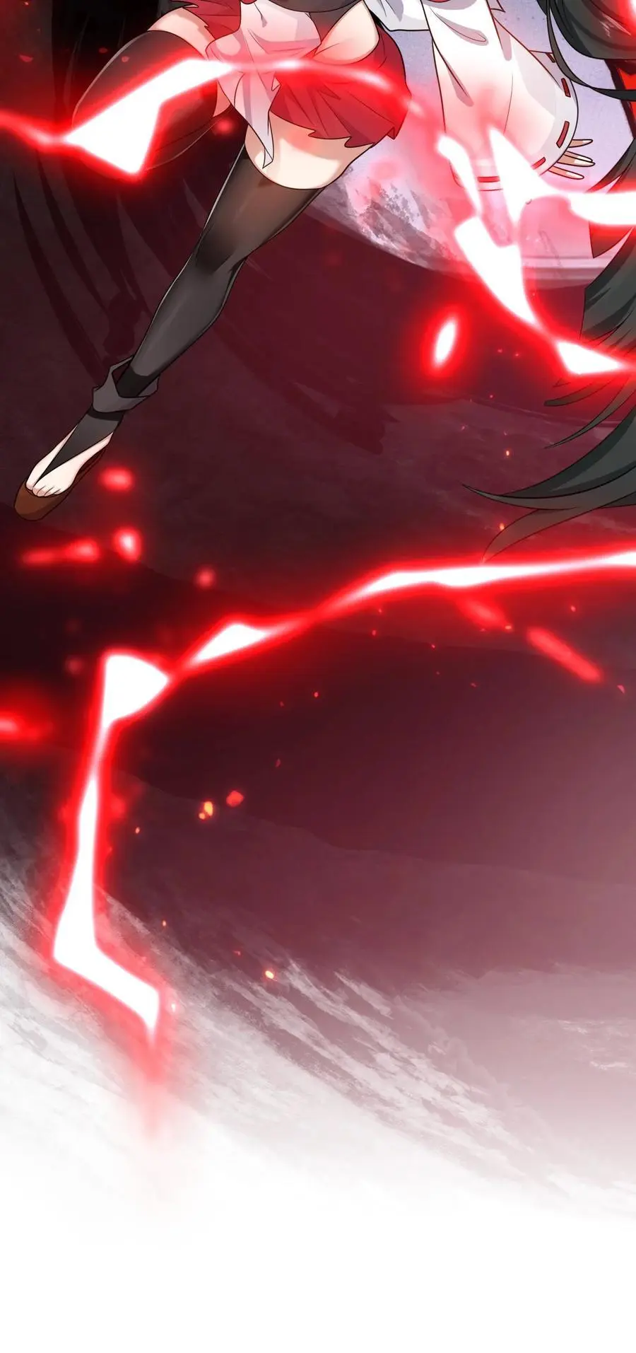 216 洛葵入心魔 第11页