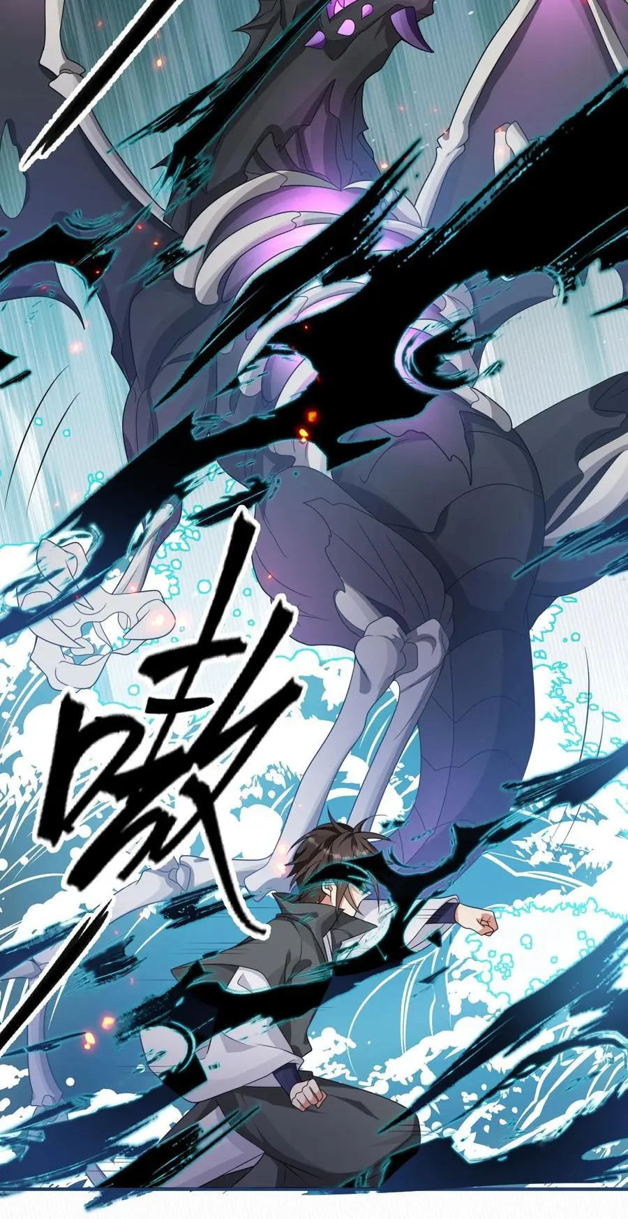 216 洛葵入心魔 第15页