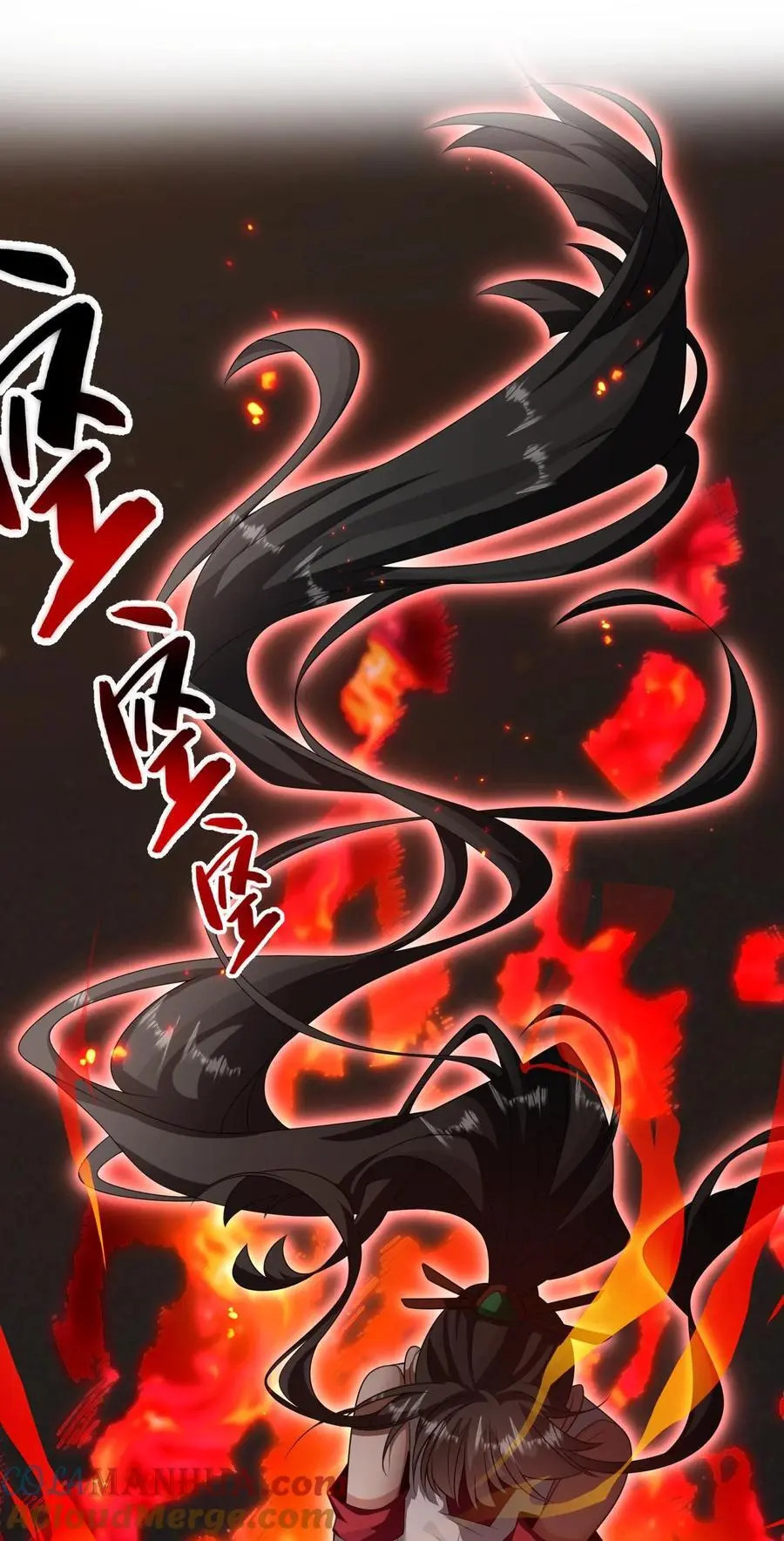 216 洛葵入心魔 第22页