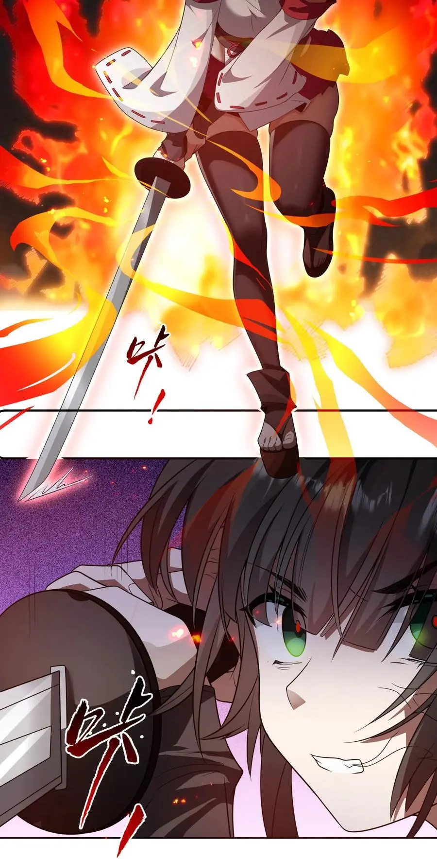 216 洛葵入心魔 第23页