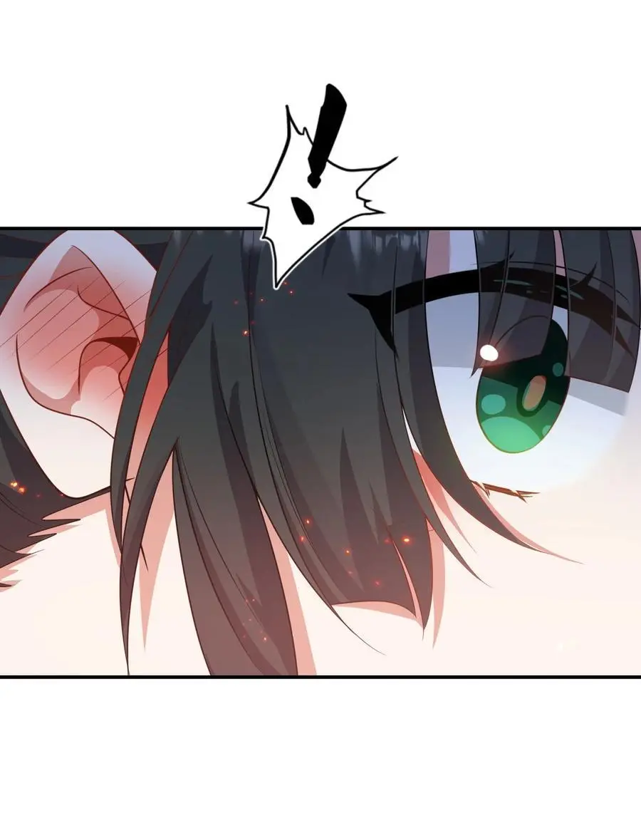 216 洛葵入心魔 第42页