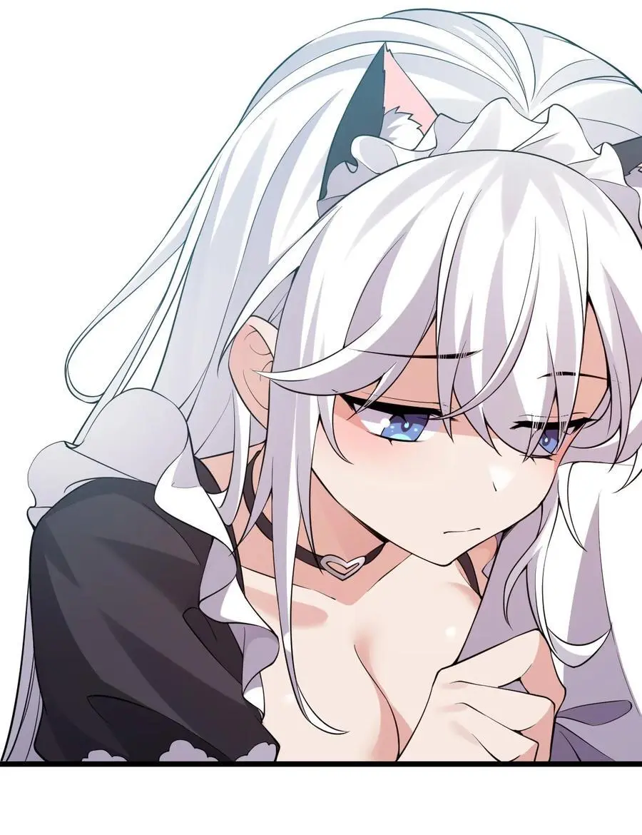 217 小雨蝉是何存在 第24页