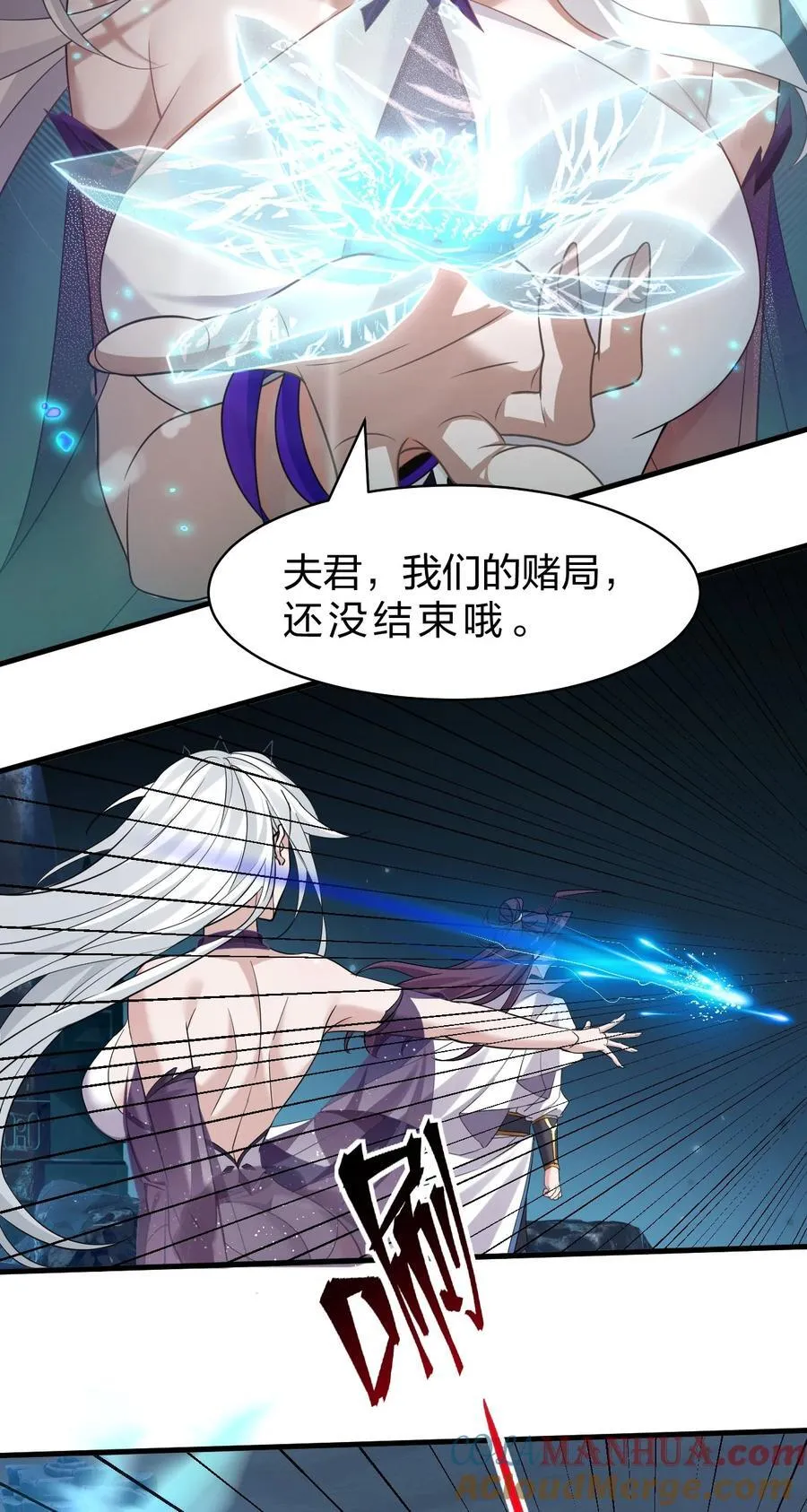 218 小雨蝉依旧是最菜的【内有福利掉落】 第4页