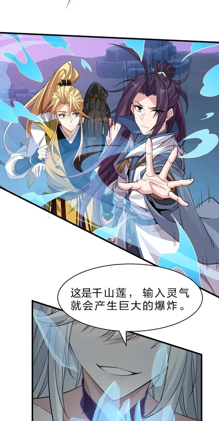 218 小雨蝉依旧是最菜的【内有福利掉落】 第6页