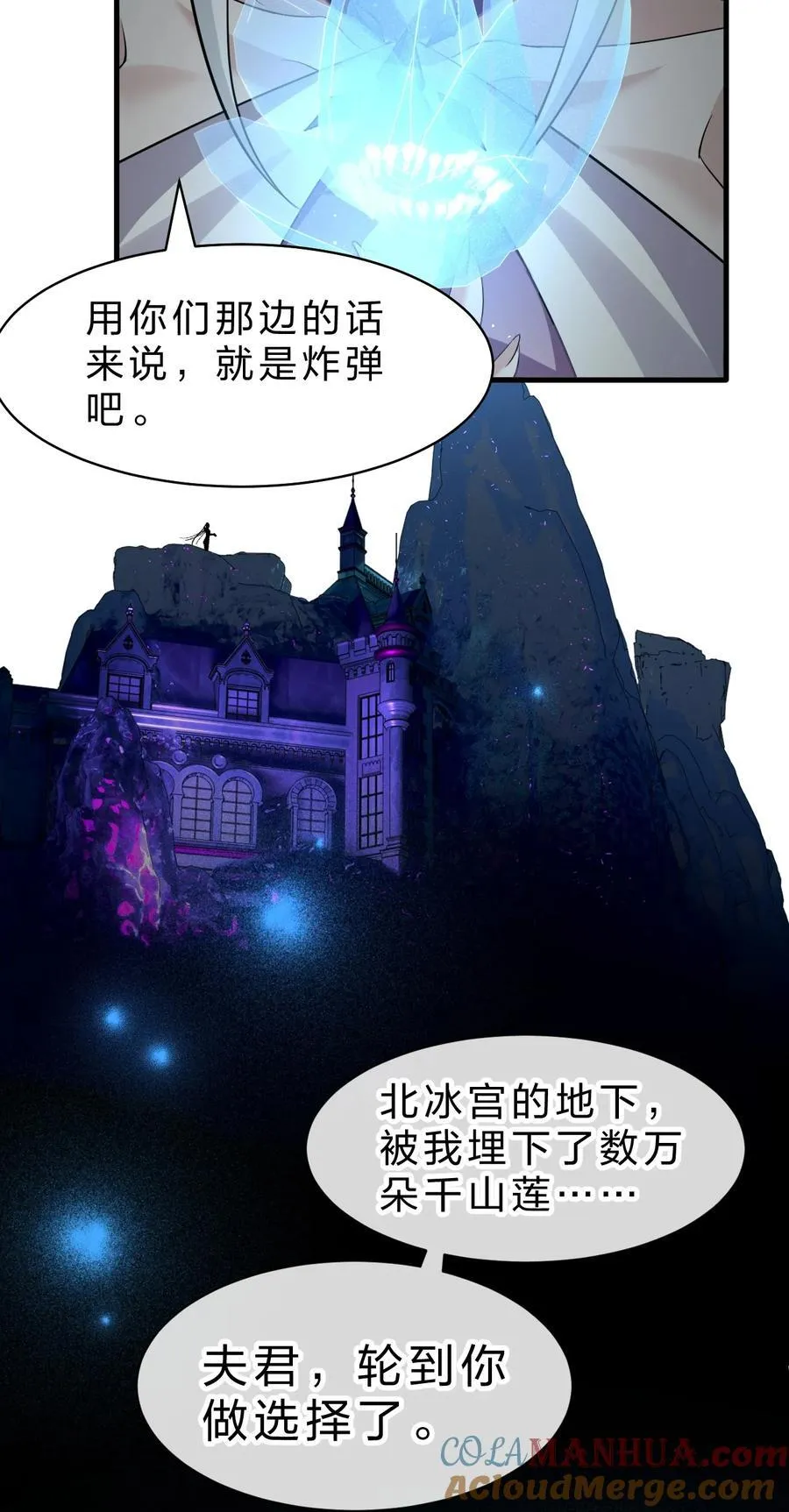 218 小雨蝉依旧是最菜的【内有福利掉落】 第7页