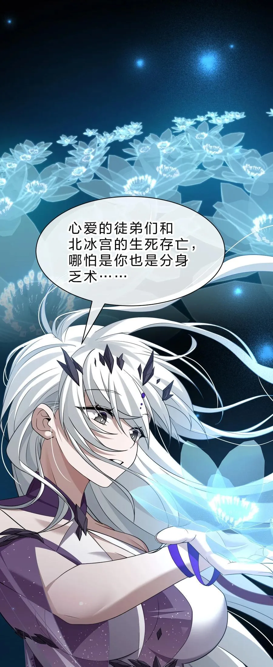 218 小雨蝉依旧是最菜的【内有福利掉落】 第8页