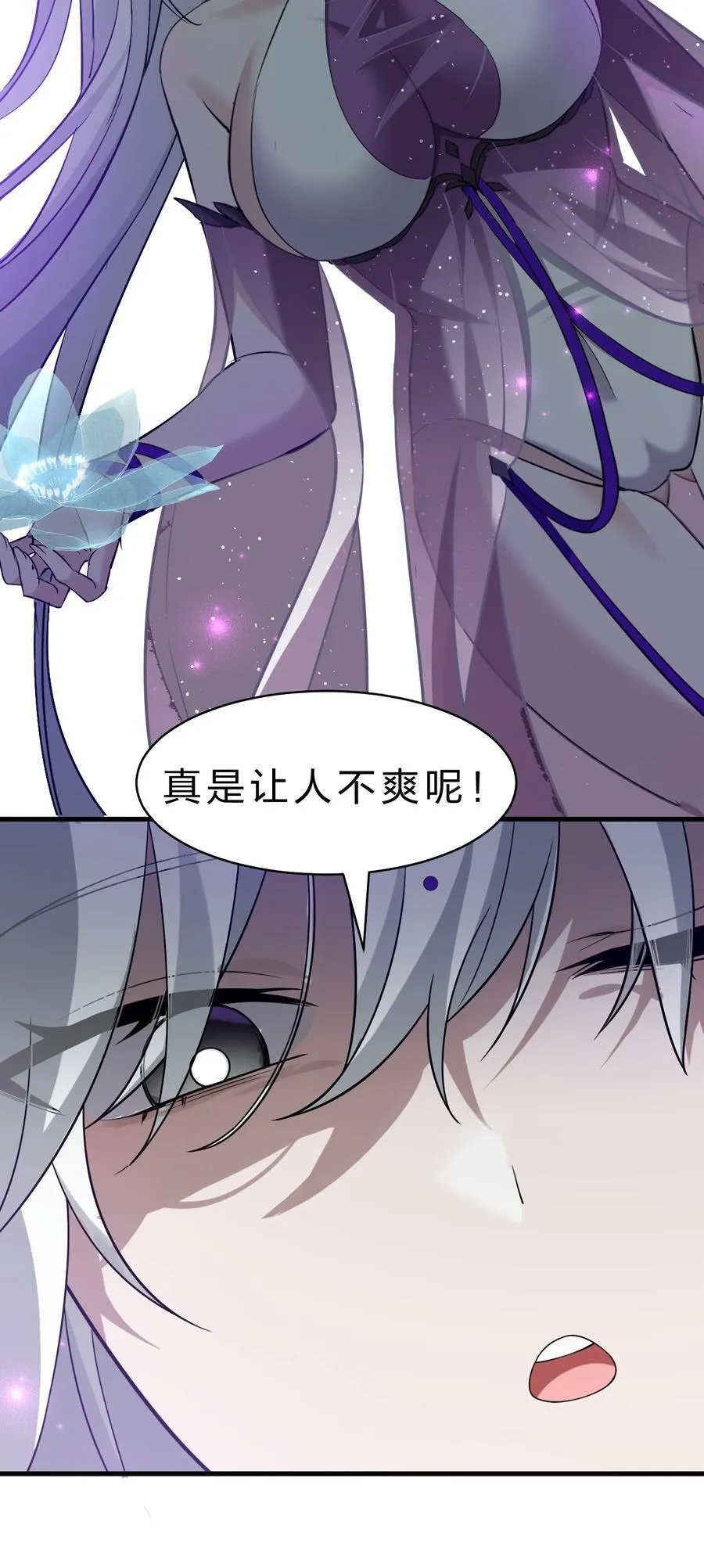 218 小雨蝉依旧是最菜的【内有福利掉落】 第11页