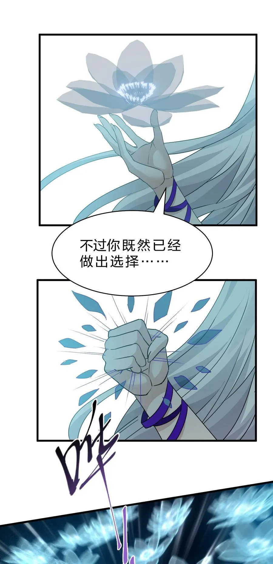 218 小雨蝉依旧是最菜的【内有福利掉落】 第12页