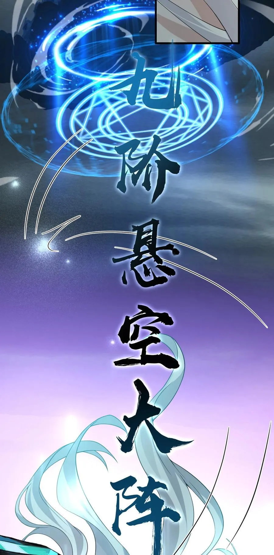218 小雨蝉依旧是最菜的【内有福利掉落】 第17页