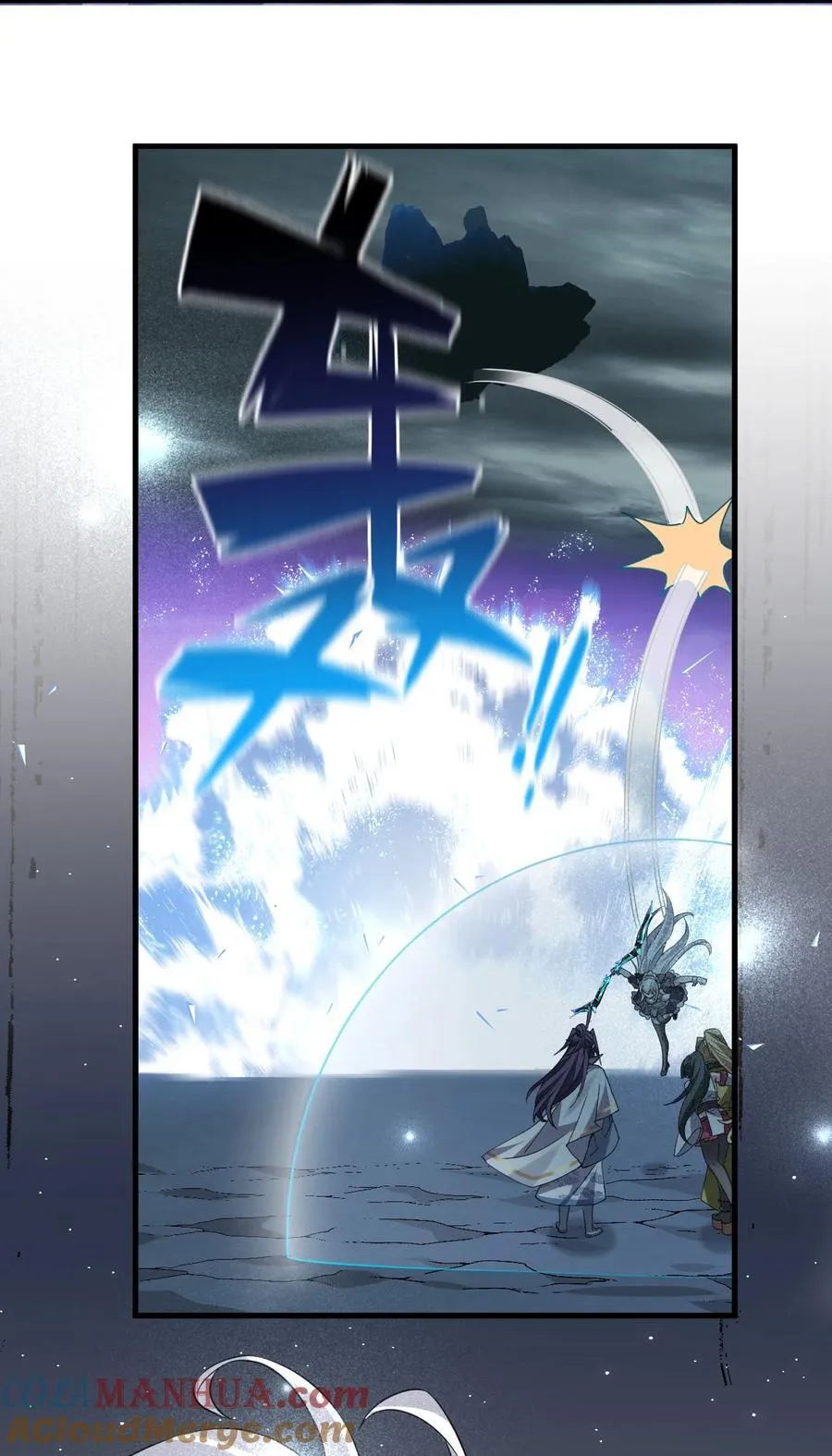 218 小雨蝉依旧是最菜的【内有福利掉落】 第19页