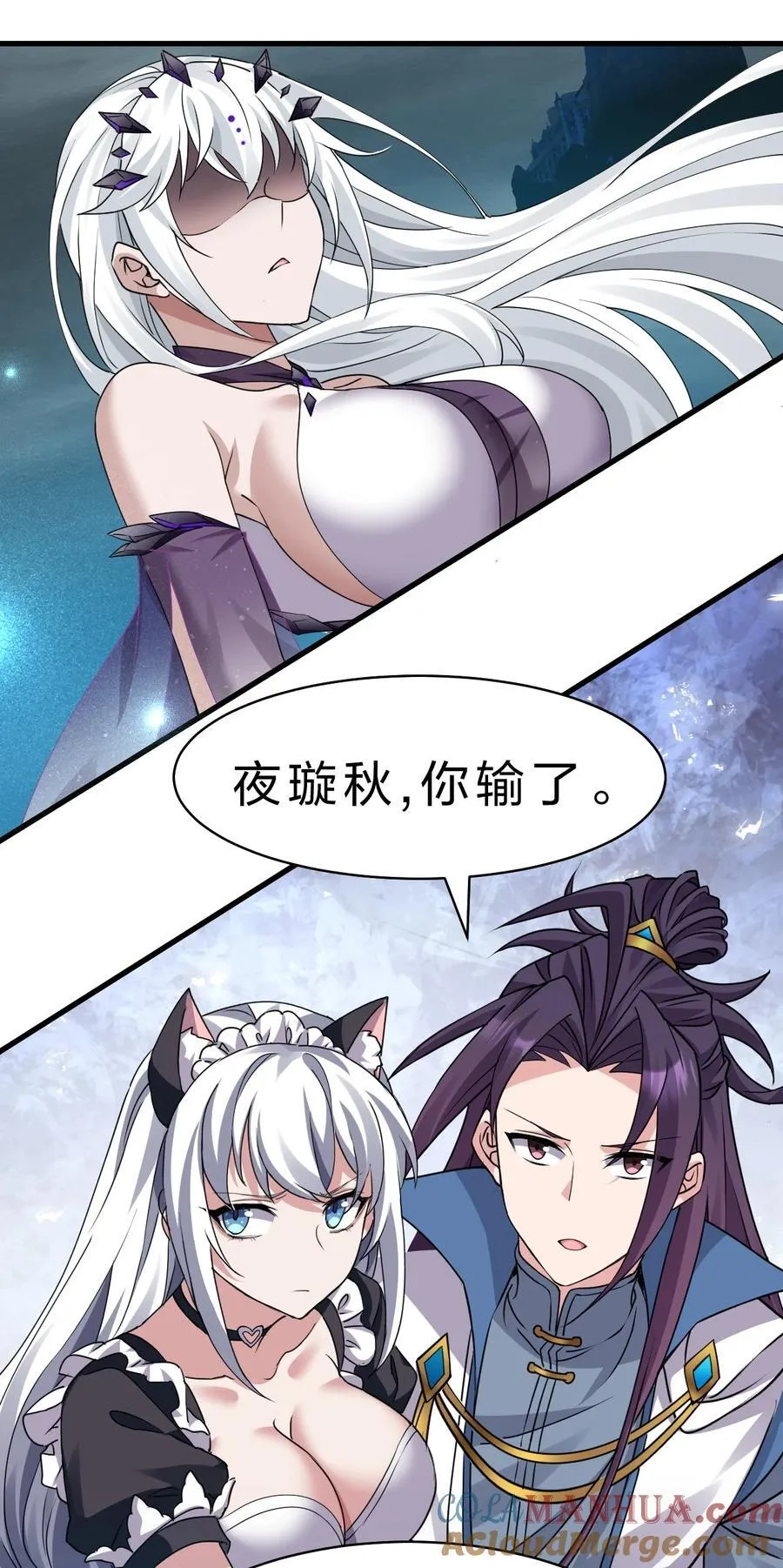 218 小雨蝉依旧是最菜的【内有福利掉落】 第22页