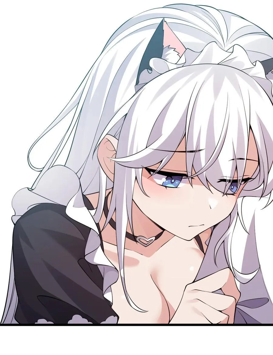 218 小雨蝉依旧是最菜的【内有福利掉落】 第24页