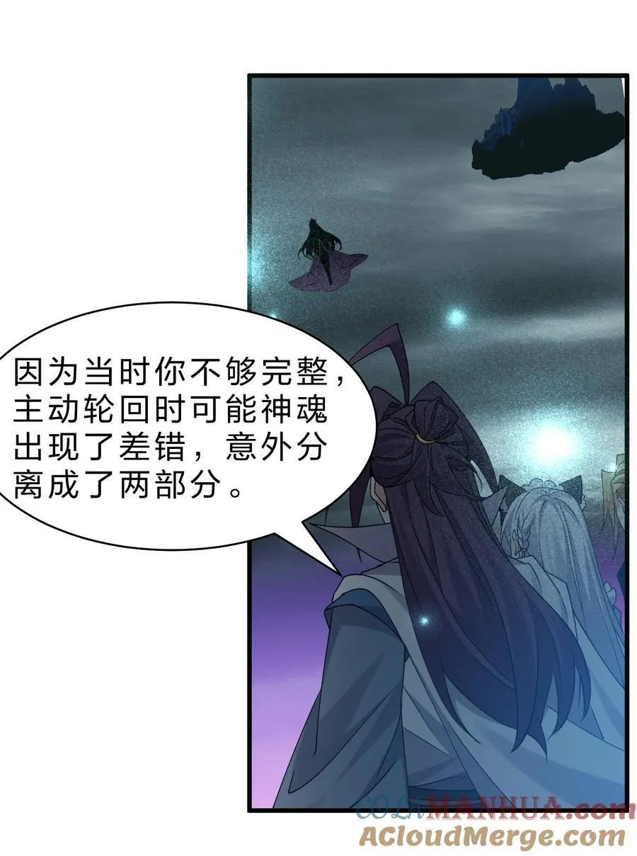 218 小雨蝉依旧是最菜的【内有福利掉落】 第25页