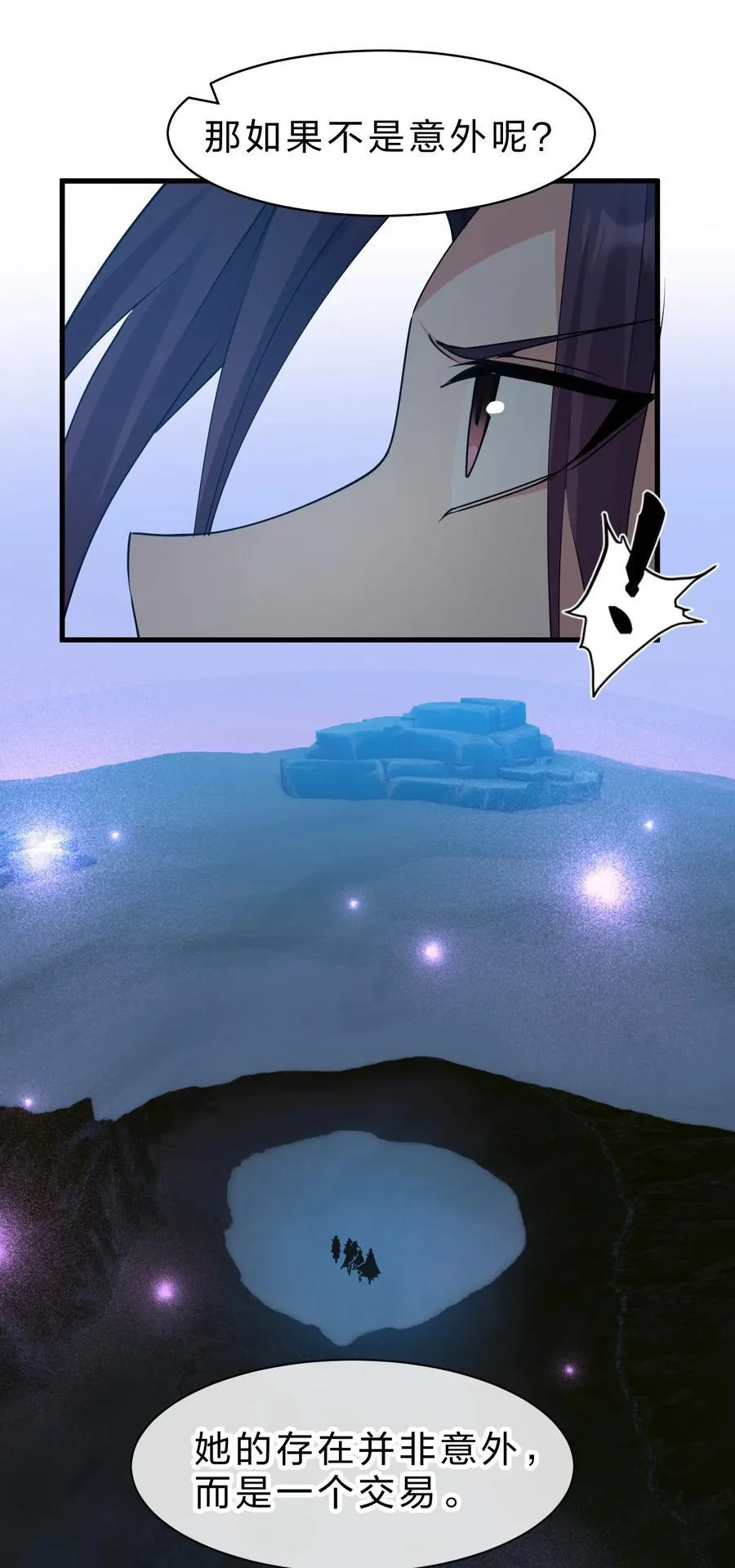 218 小雨蝉依旧是最菜的【内有福利掉落】 第26页