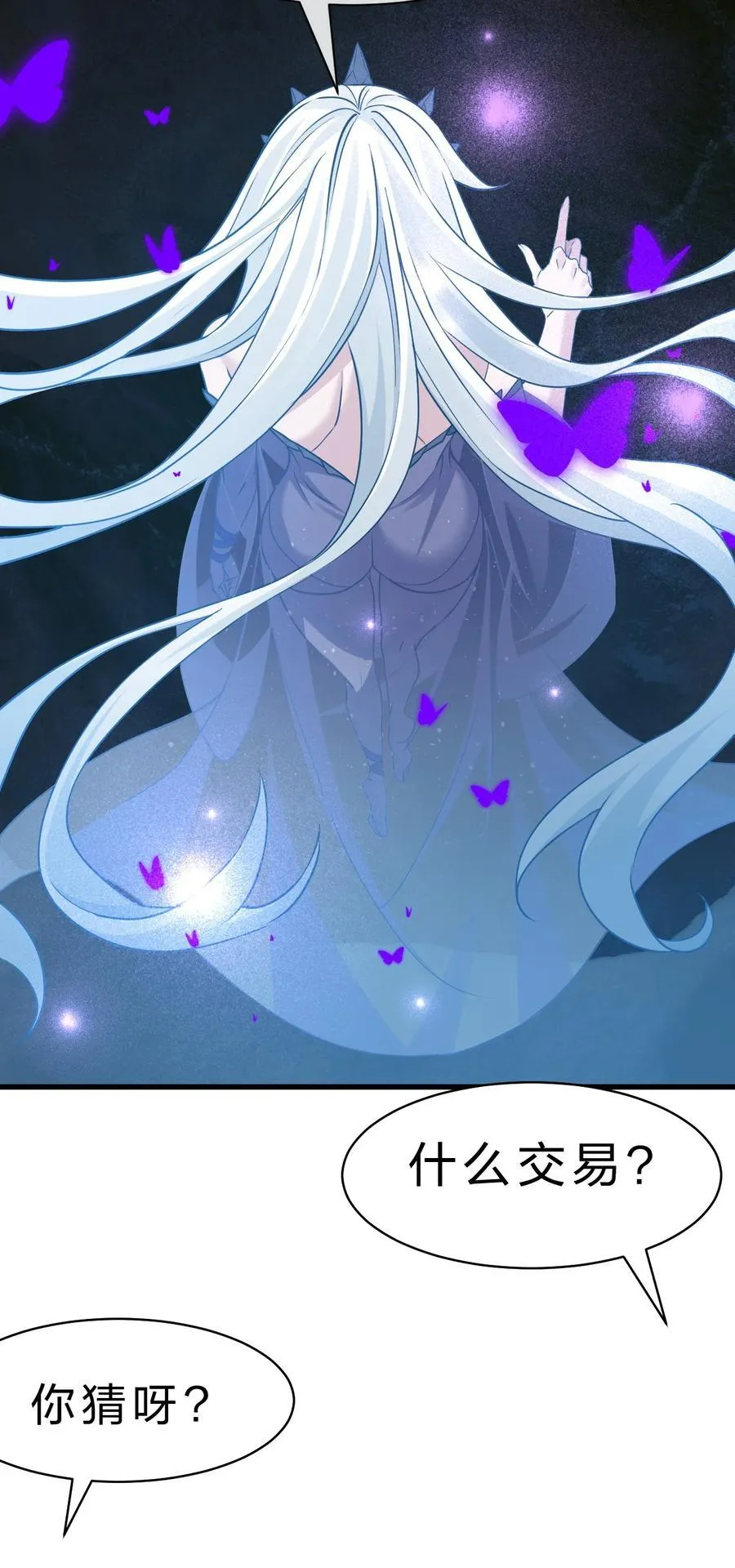 218 小雨蝉依旧是最菜的【内有福利掉落】 第27页