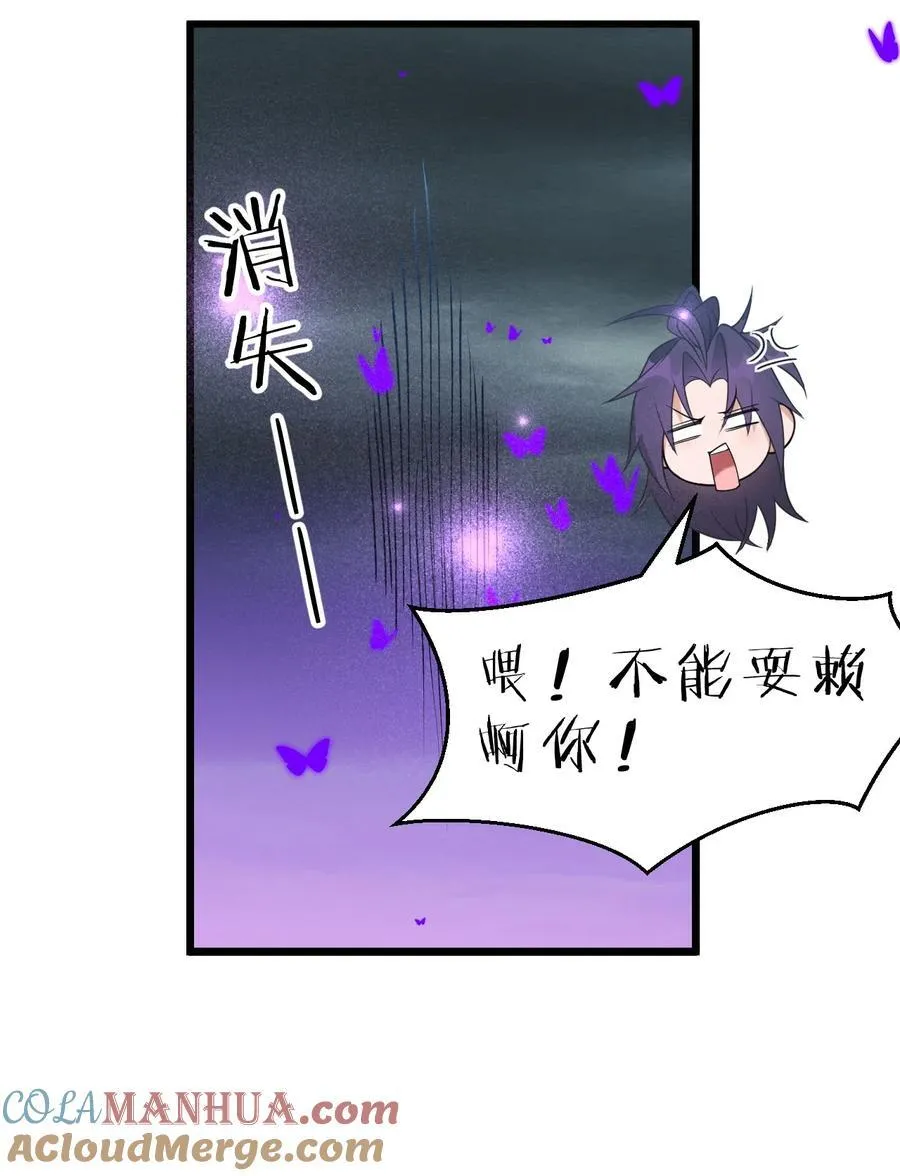 218 小雨蝉依旧是最菜的【内有福利掉落】 第31页