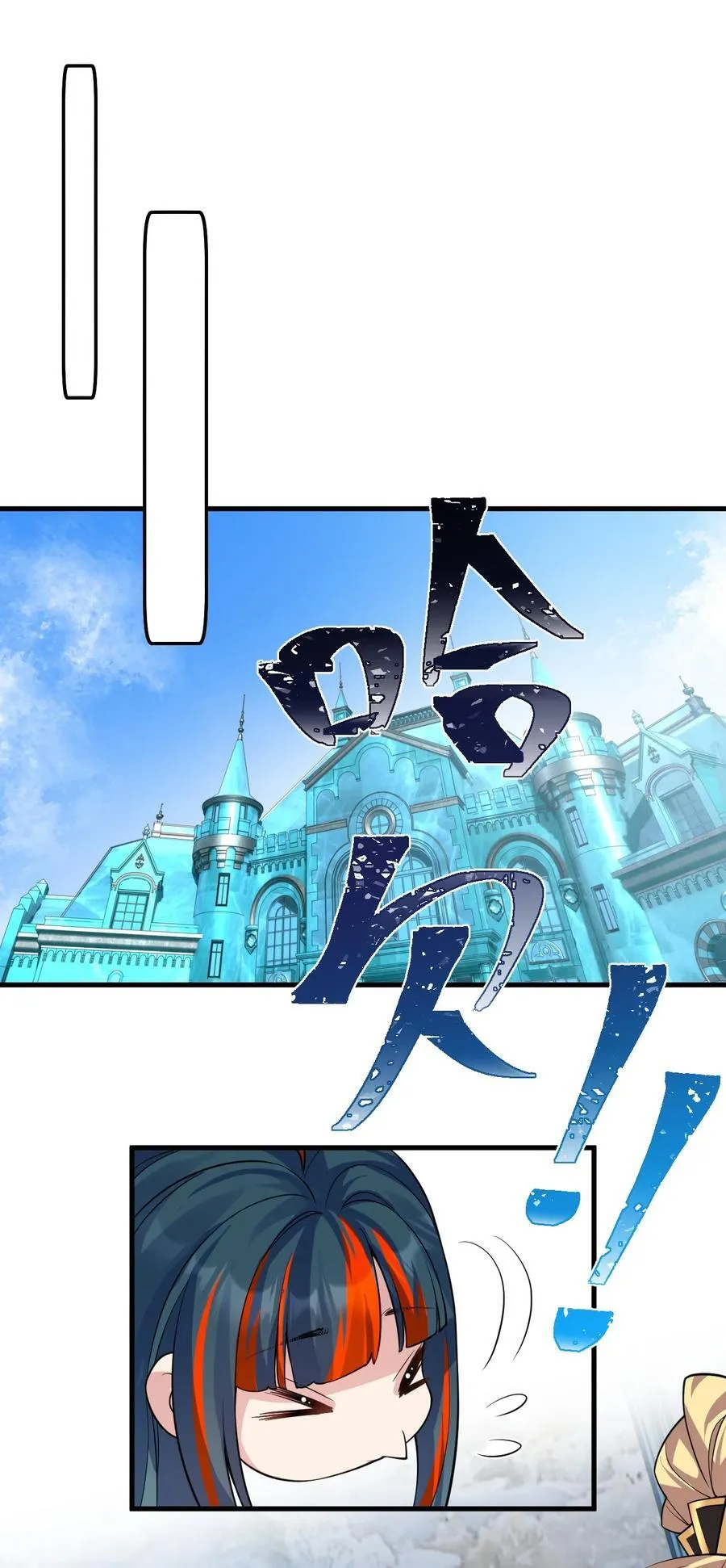 218 小雨蝉依旧是最菜的【内有福利掉落】 第33页